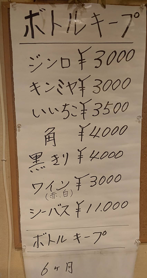 メニュー